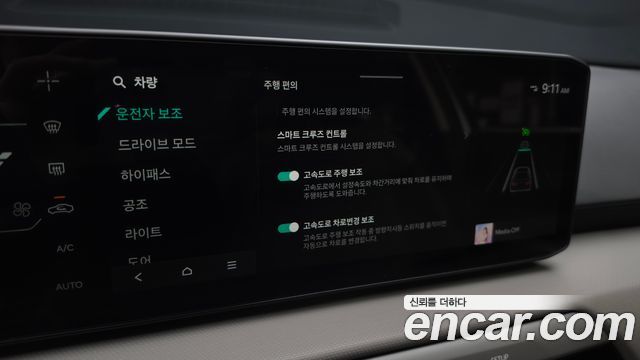 Kia EV4 2026 — photo 30