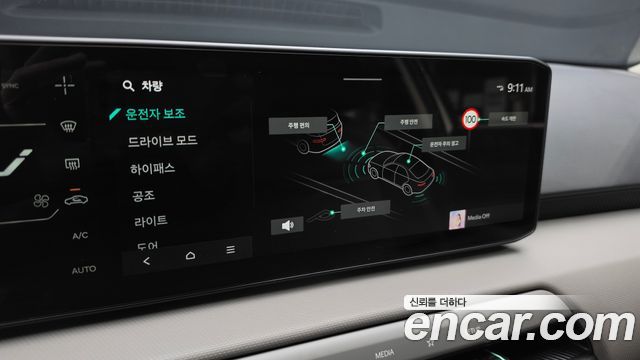 Kia EV4 2026 — photo 31