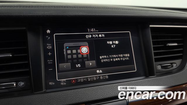 Kia K7 2017 — photo 27