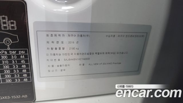 Jaguar XF 2017 — photo 20