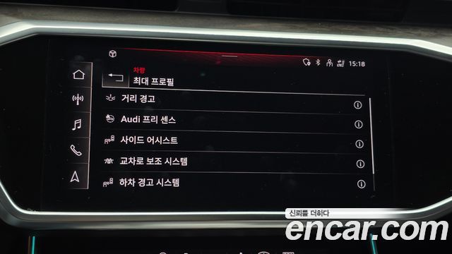 Audi A7 2021 — photo 17