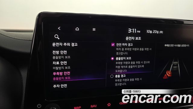 Kia K3 2024 — photo 22