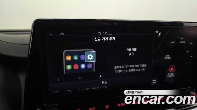 Kia K3 2024 — photo 27