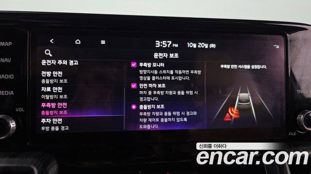 Kia Sorento 2022 — photo 21