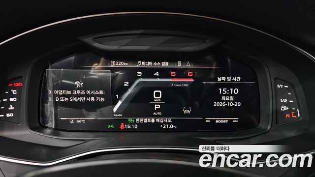 Audi A6 2023 — photo 11