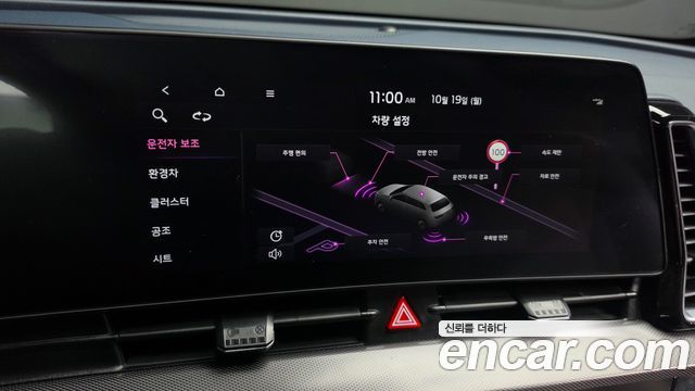 Kia Sportage 2023 — photo 31