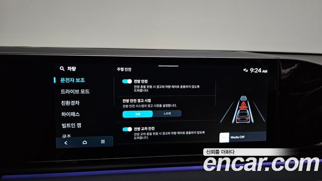 Hyundai Grandeur 2023 — photo 29