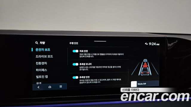 Hyundai Grandeur 2023 — photo 31