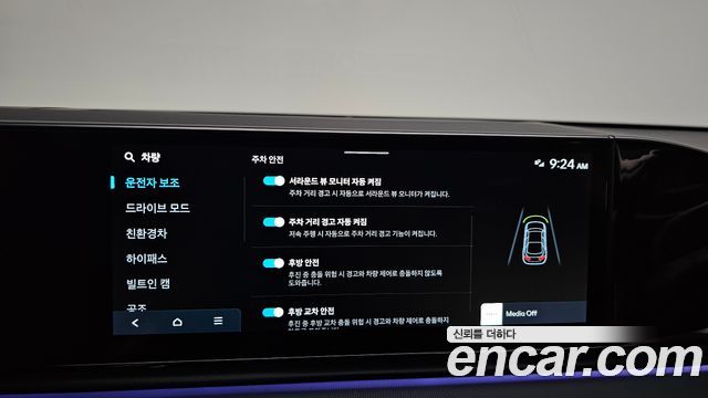 Hyundai Grandeur 2023 — photo 32