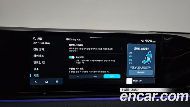 Hyundai Grandeur 2023 — photo 33
