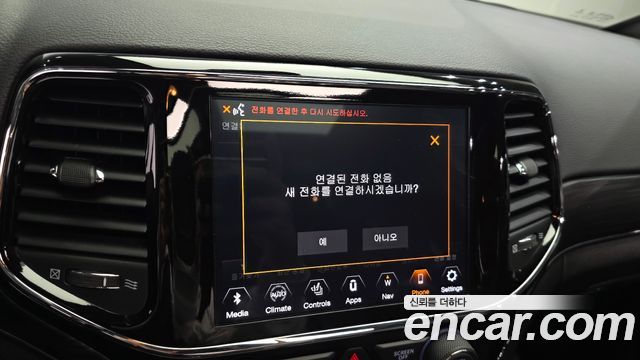 Jeep Cherokee 2021 — photo 33