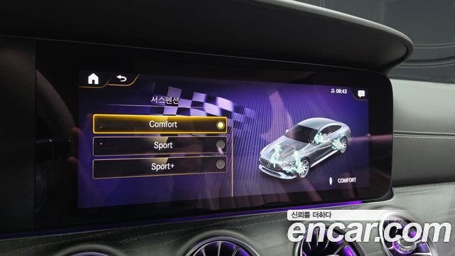 Mercedes-Benz AMG GT 2023 — photo 33