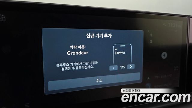 Hyundai Grandeur 2023 — photo 28