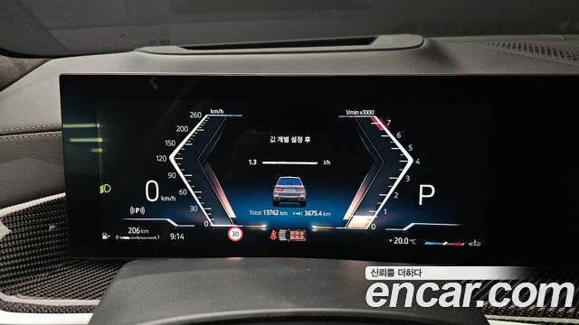 BMW X7 2025 — photo 8