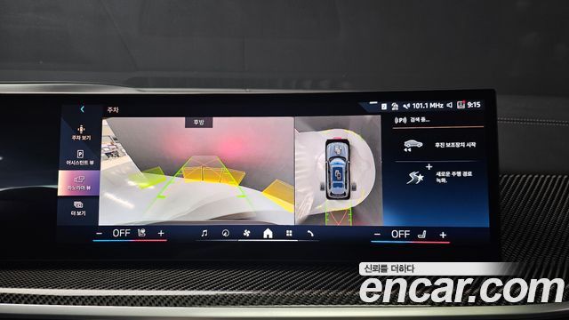 BMW X7 2025 — photo 16