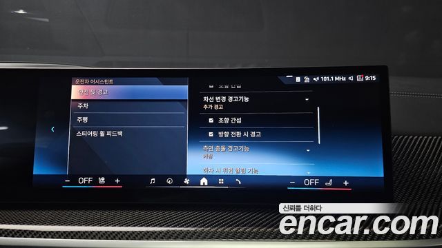 BMW X7 2025 — photo 18