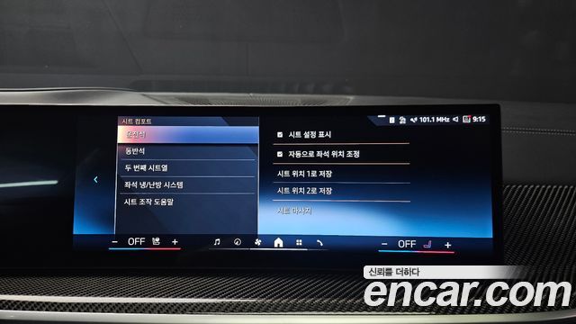 BMW X7 2025 — photo 19