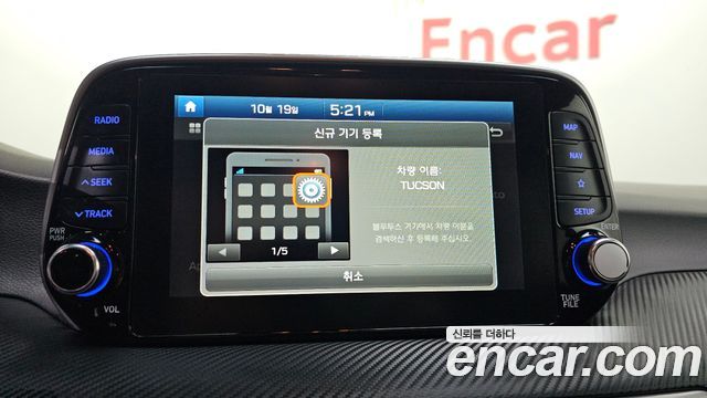 Hyundai Tucson 2019 — photo 26