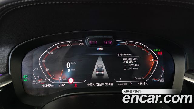 BMW Gran Turismo 2022 — photo 8