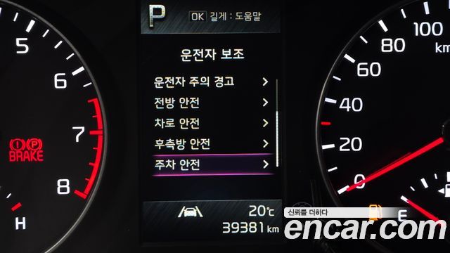 Kia morning 2023 — photo 16