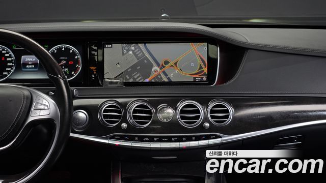 Mercedes-Benz S-Class 2017 — photo 14
