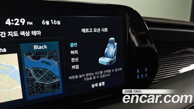Hyundai Palisade 2024 — photo 16