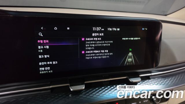 Kia Canival 2022 — photo 34