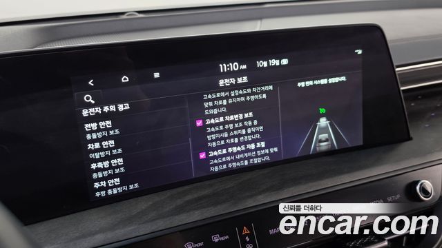 Kia K8 2022 — photo 22