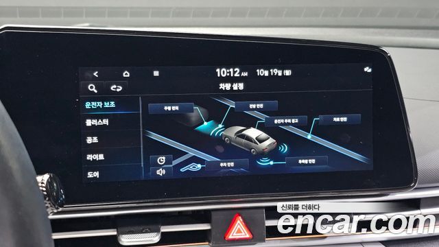 Hyundai AVANTE 2022 — photo 22