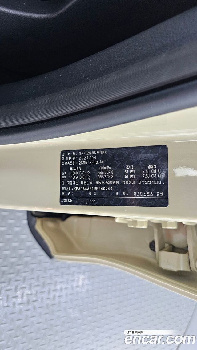 KG Mobility Rexton 2024 — photo 24