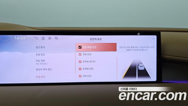 Genesis G80 2025 — photo 22