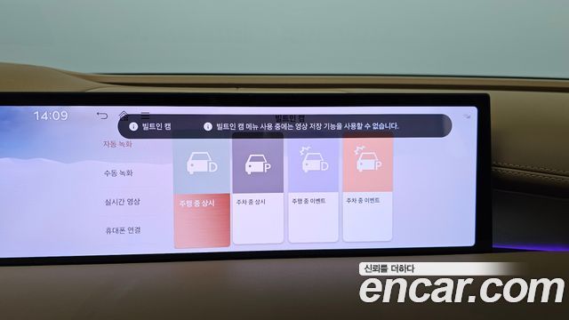 Genesis G80 2025 — photo 23