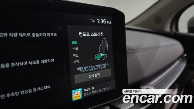 Kia Canival 2025 — photo 24
