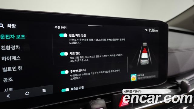 Kia Canival 2025 — photo 46