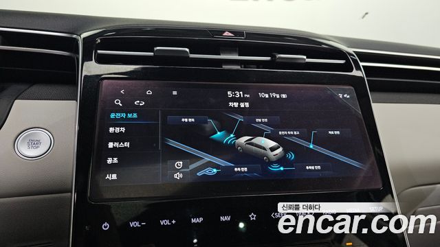 Hyundai Tucson 2022 — photo 28