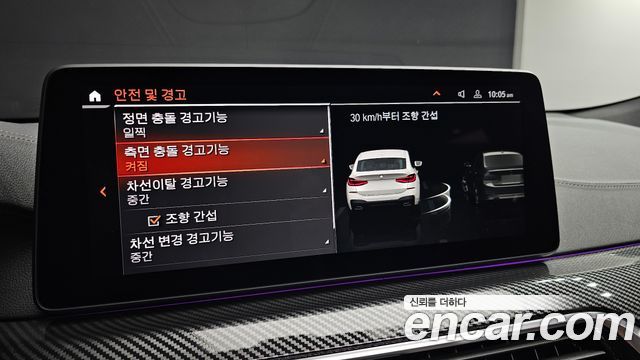 BMW Gran Turismo 2024 — photo 20