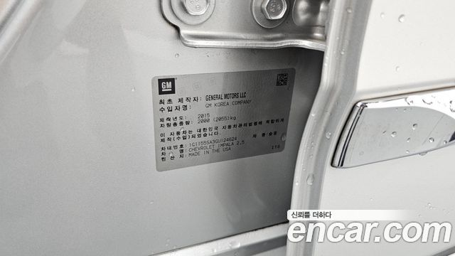 Chevrolet Korea Impala 2016 — photo 31