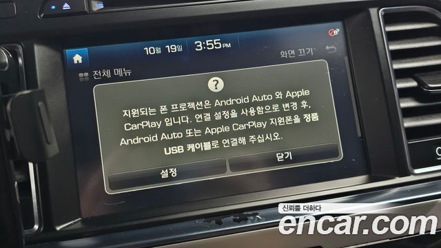 Hyundai Sonata 2015 — photo 22