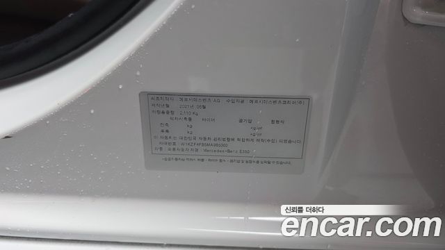 Mercedes-Benz E-Class 2021 — photo 33
