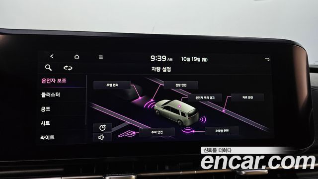 Kia Canival 2022 — photo 32