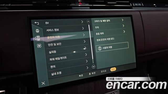 Land Rover Range Rover 2026 — photo 18