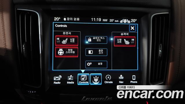 Maserati Levante 2017 — photo 16