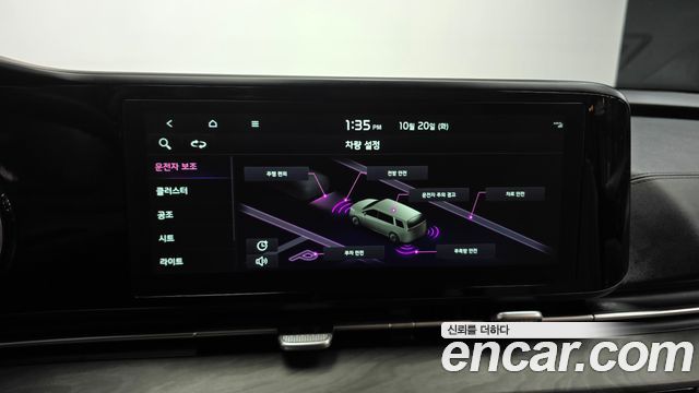 Kia Canival 2023 — photo 16
