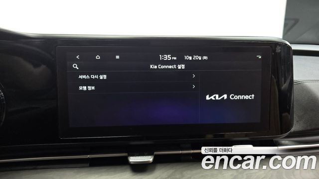 Kia Canival 2023 — photo 18