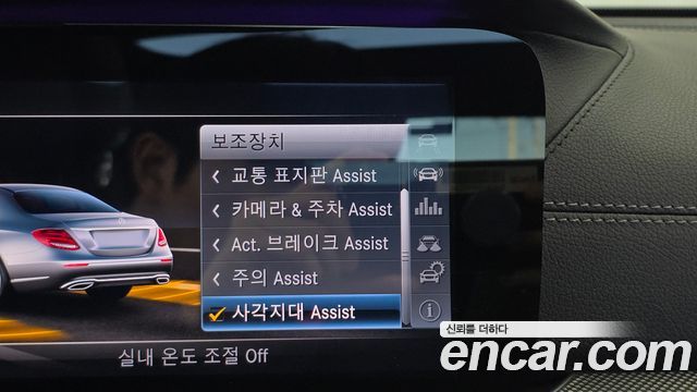 Mercedes-Benz E-Class 2017 — photo 16
