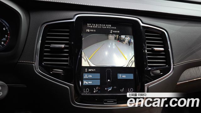 Volvo XC90 2021 — photo 15