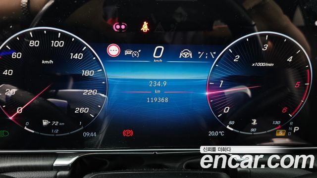 Mercedes-Benz S-Class 2022 — photo 8