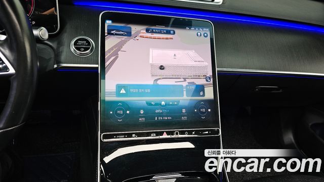 Mercedes-Benz S-Class 2022 — photo 15