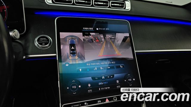 Mercedes-Benz S-Class 2022 — photo 16