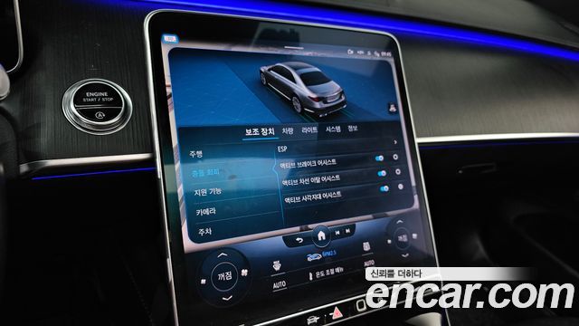 Mercedes-Benz S-Class 2022 — photo 17